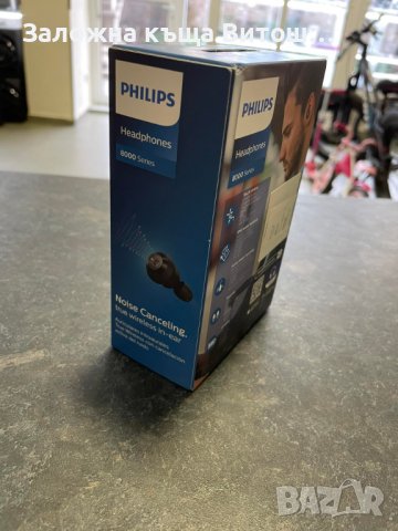 Слушалки Phillips Series 8000, снимка 2 - Bluetooth слушалки - 38798050