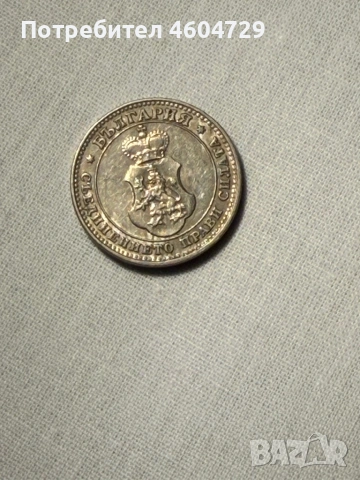 10 стотинки 1913, снимка 2 - Нумизматика и бонистика - 53200904