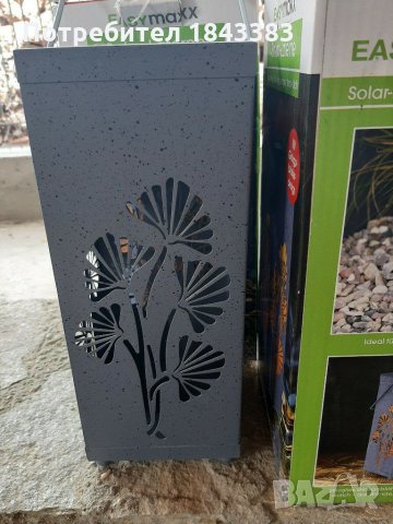 Декоративен фенер EASYmaxx в бетонен вид - за вътрешно и външно пространство - 26 см, снимка 5 - Декорация за дома - 28836114