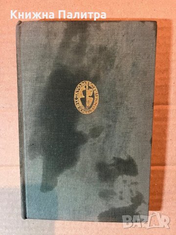 Bugarska poezija XX veka