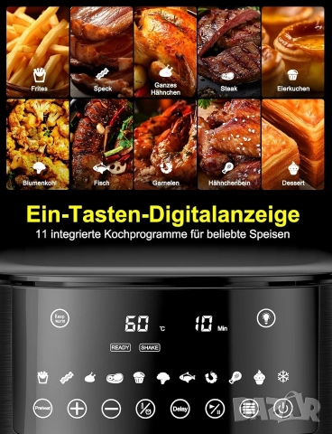 Фритюрник с горещ въздух (Air Fryer) XXL 7.2 литра с прозорец за наблюдение и сензорен LED дисплей, снимка 4 - Фритюрници - 52569168