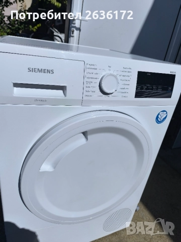 сушилня Siemens iq300, Термопомпа 8 кг., снимка 2 - Сушилни - 48580153