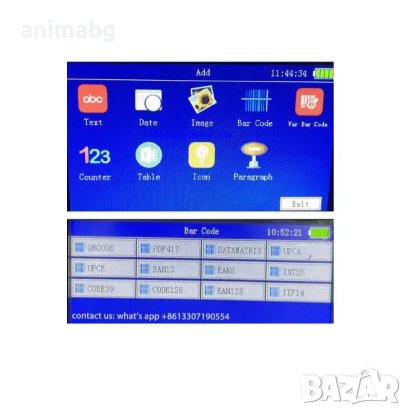 ANIMABG Ръчен термичен принтер, Wireless, Y7, 12.7mm, снимка 8 - Друга електроника - 43823973