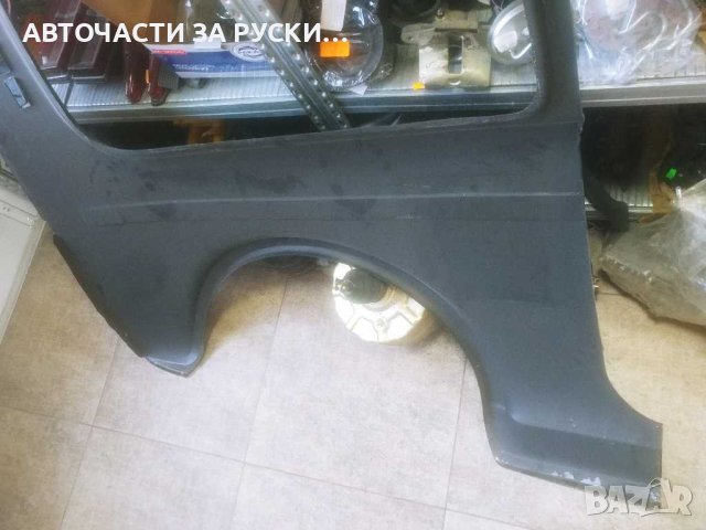 Калници задни Лада Нива нови леви и десни, снимка 2 - Други - 43876166