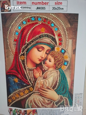 Диамантен гоблен 20/25