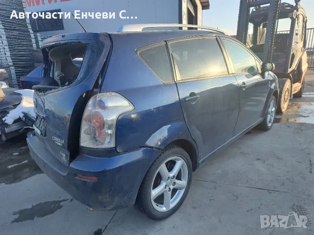 Toyota Corolla Verso


Д-кат, Ван, Употребяван, За части, снимка 3 - Автомобили и джипове - 49266927