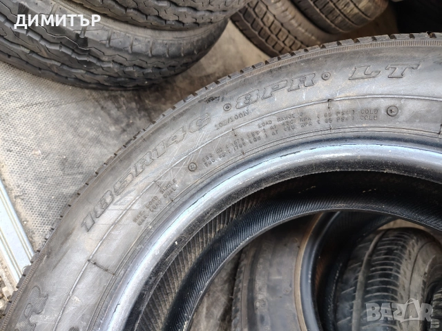 2бр.НОВИ летни гуми MAXMILER 185 80 14C цена за брой, снимка 4 - Гуми и джанти - 52427787