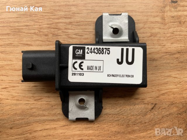 Сензори за налягане на гумите GM 24436875 и GM 24447608