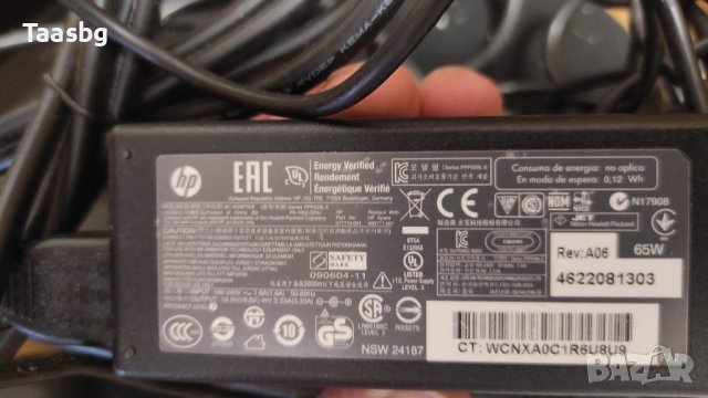 Зарядно за лаптоп HP Compaq 65 W, снимка 1 - Части за лаптопи - 38577569