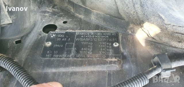 Бмв е36 купе 320i m54b30 фабричен м пакет на части bmw e36 Exclusiv м54б30 рекаро Style 32, снимка 14 - Автомобили и джипове - 34273870