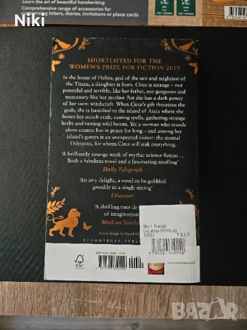 Книга " Circe " Madeline Miller английски, снимка 2 - Художествена литература - 51357996