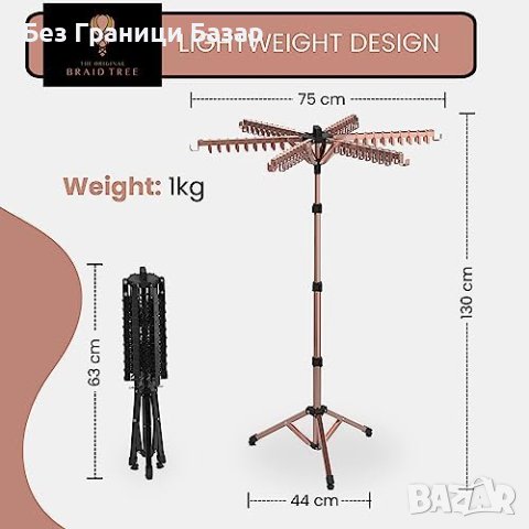 Нова Сгъваема Стойка за Удължения на Коса Съхранение, снимка 3 - Други - 43070595