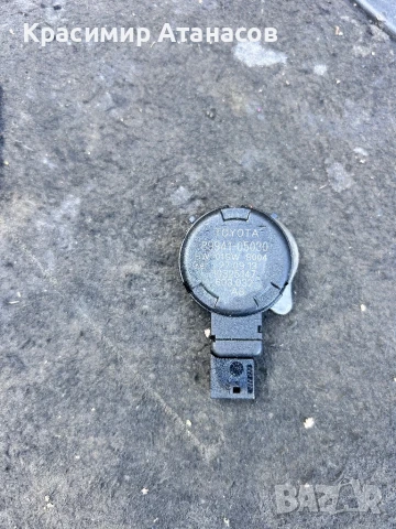 89941-05030 .Сензор за дъжд за Тойота Авенсис T27., снимка 10 - Части - 46379421