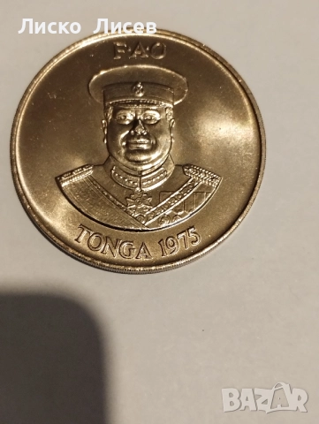 Юбилейна монета Тонга 1975г. 2 па-анга, снимка 2 - Нумизматика и бонистика - 52265601