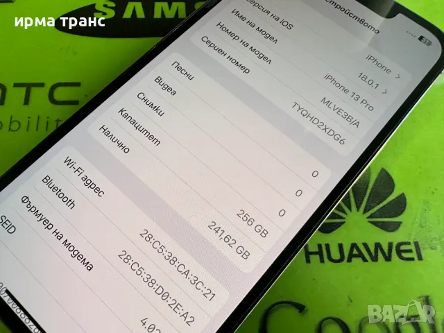 iPhone 13 Pro 256gb фабрично отключен, снимка 3 - Apple iPhone - 47747702