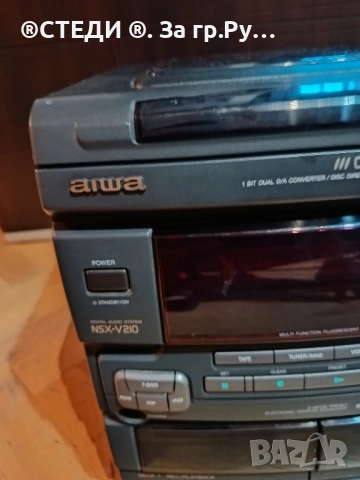 Уредба Aiwa NSX-V210. , снимка 11 - Аудиосистеми - 51947126