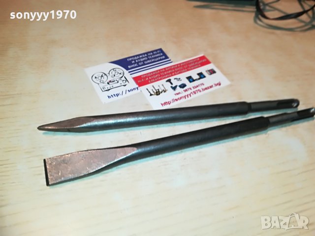 SDS+ КОМПЛЕКТ-ШИЛА 2БР ЗА ПЕРФОРАТОР, снимка 7 - Перфоратори - 28228245