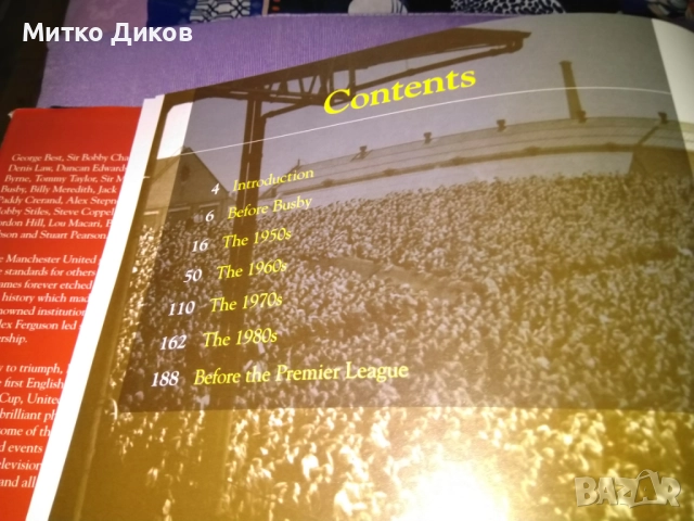 Книга Манчестър Юн за 100г тв.корици с оригинален подпис на Денис Лоу Denis Law като нова, снимка 16 - Футбол - 51721483