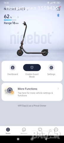 Електрическа тротинетка Ninebot Segway E2 Plus, снимка 11 - Велосипеди - 51633188