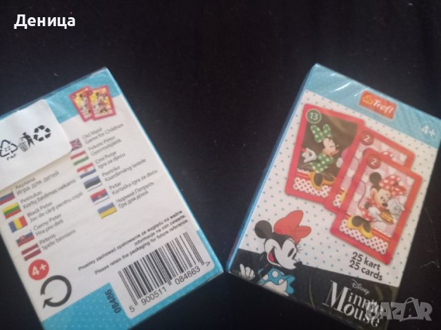 Черен Петър-Мики Маус , снимка 1