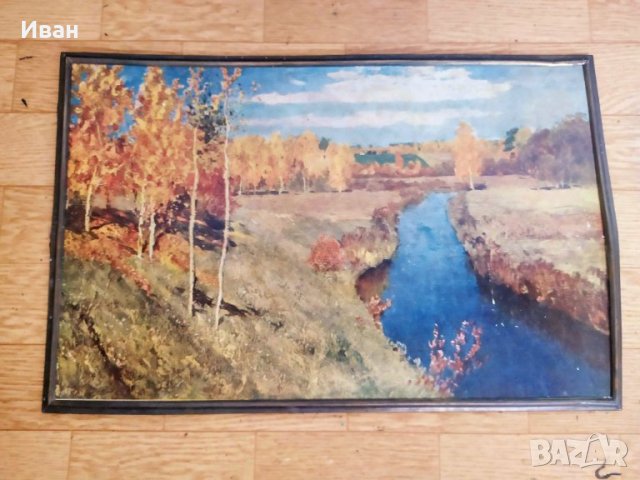 Картини Различни видове, снимка 2 - Картини - 33269553