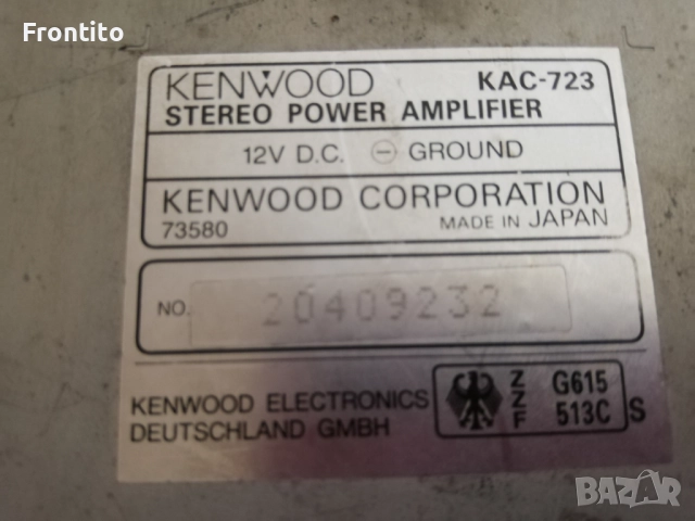 усилвател за кола Kenwood, снимка 9 - Аксесоари и консумативи - 52937574