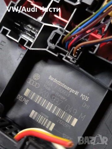 Комфорт модул за Голф 5 Пасат Туран Джета VW Golf 5 Passat Touran Jetta Caddy 1K0937049M, снимка 3 - Части - 50596753