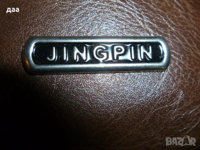 продавам стилна кожена чанта през рамо, снимка 4 - Чанти - 49009934