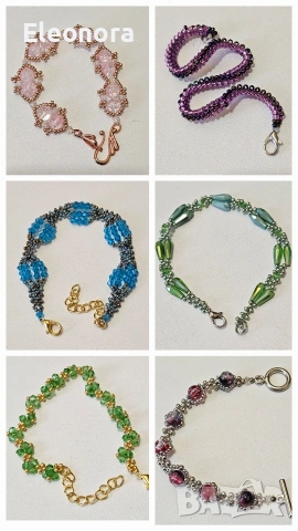 Гривни от мъниста