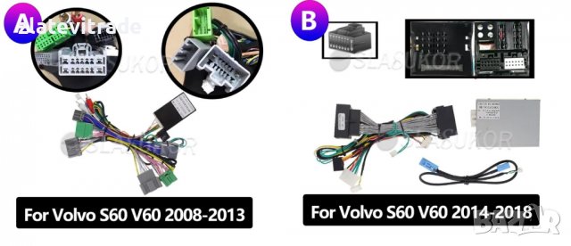 VOLVO S60 2GEN Cross Country 2010-2018 Андроид НАВИГАЦИЯ 9'', 9288, снимка 2 - Навигация за кола - 38057000
