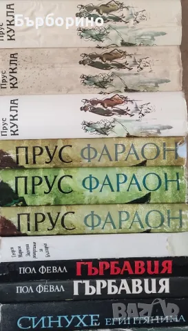 Художествена литература на световни автори, снимка 4 - Художествена литература - 50176745