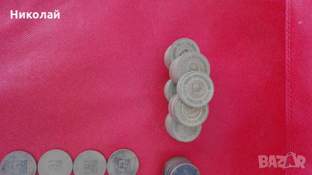 Жетони / Игрални жетони, снимка 2 - Нумизматика и бонистика - 32495742