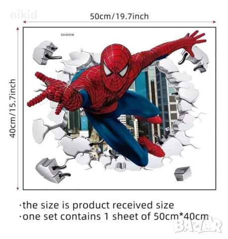 3 вида Спайдърмен Spiderman стикер постер лепенка за стена детска самозалепващ, снимка 7 - Други - 51375679