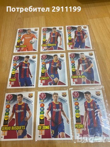 Колекционерски картички, снимка 5 - Фен артикули - 39942417