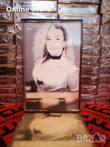 Сашка Васева - Спартакус момче