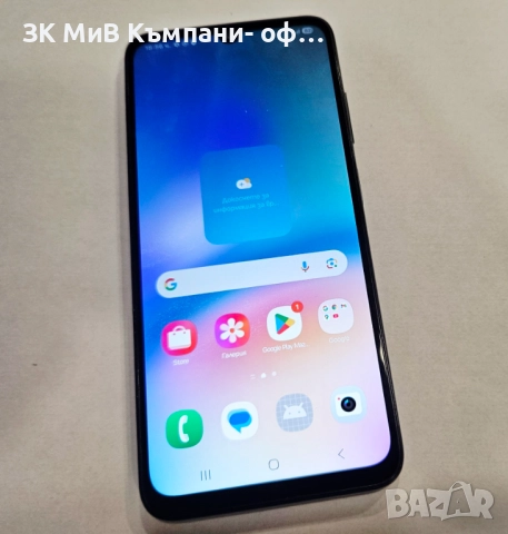 Samsung Galaxy A05s 4/64 06535-25