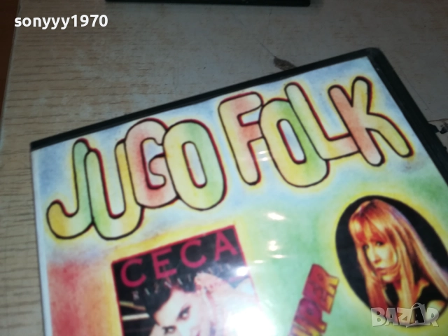 JUGO FOLK-VHS VIDEO TAPE 2808251146, снимка 5 - Други музикални жанрове - 51520754