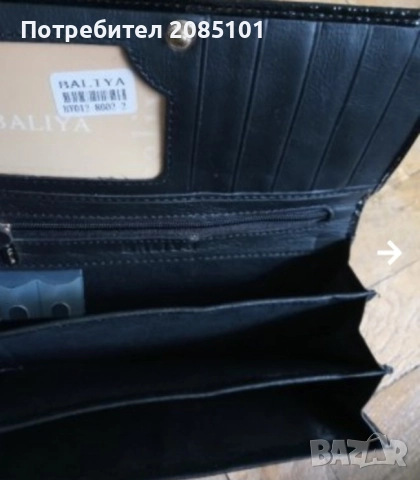 Дамски портмонета, снимка 9 - Портфейли, портмонета - 52817627