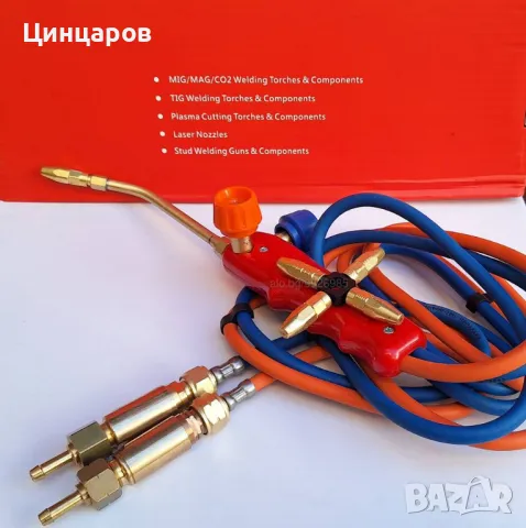Горелка газ-кислород с дюзи 5бр, маркуч 3,5мм/180см. с клапани гасителни. Произход Италия