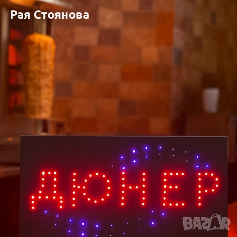 LED рекламни табели, снимка 3 - Друга електроника - 51134048