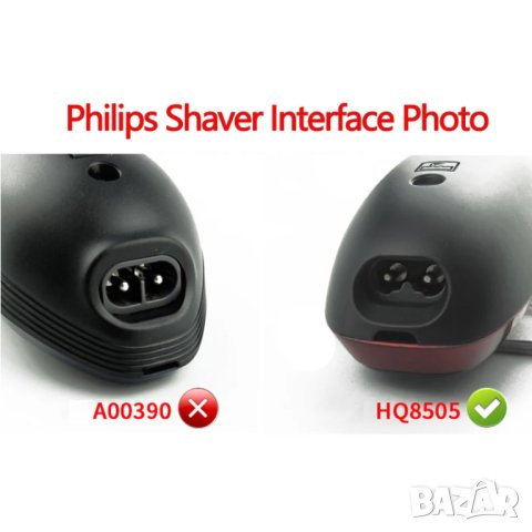 Зарядно HQ8505 за PHILIPS Series 1000 3000 5000 7000 9000, снимка 2 - Тримери - 43853466