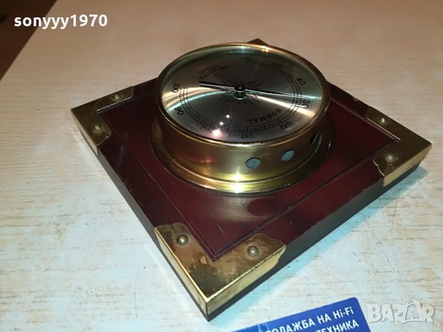 relative hygro-made in germany 2206210939, снимка 4 - Антикварни и старинни предмети - 33294966