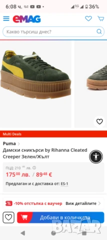 дамски маратонки Puma by Rihanna, снимка 3 - Маратонки - 50918879