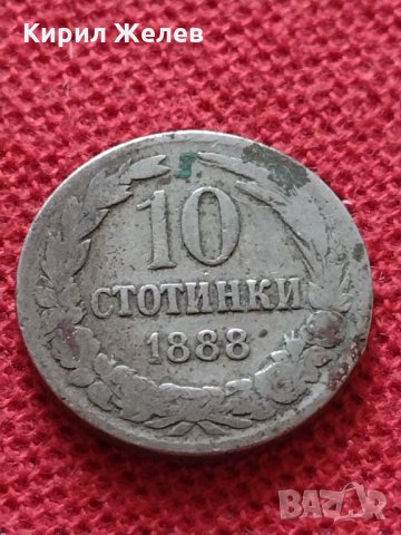 Монета 10 стотинки 1888г. Княжество България за колекция - 24909