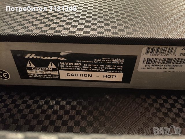 усилвател за бас китара Ampeg, снимка 6 - Други музикални жанрове - 40530871