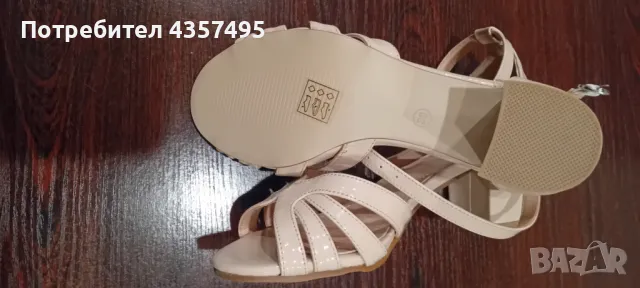 Продавам сандали, лачени, нови, снимка 5 - Сандали - 48672865