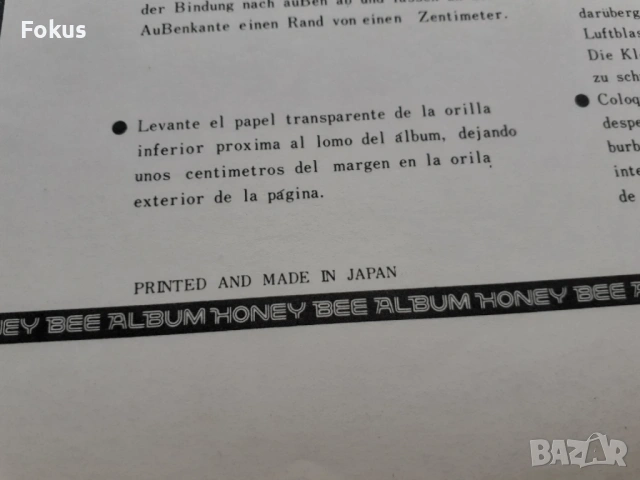 Стар луксозен японски фото албум за снимки с кожени корици, снимка 5 - Антикварни и старинни предмети - 53395584
