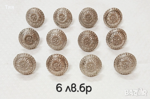 Стори дръжки и ключове , снимка 7 - Други - 46983745