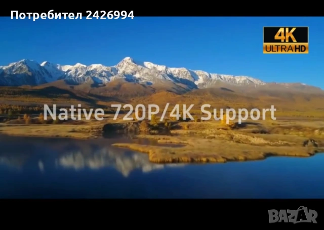 Проектор за домашно кино, снимка 10 - Плейъри, домашно кино, прожектори - 53369893