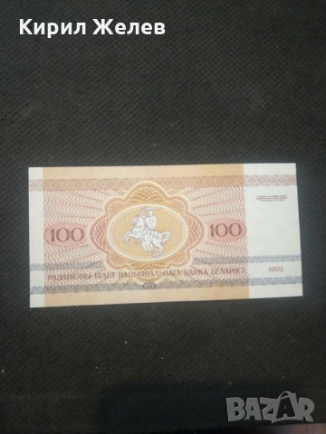 Банкнота Беларус - 12965, снимка 3 - Нумизматика и бонистика - 28240288